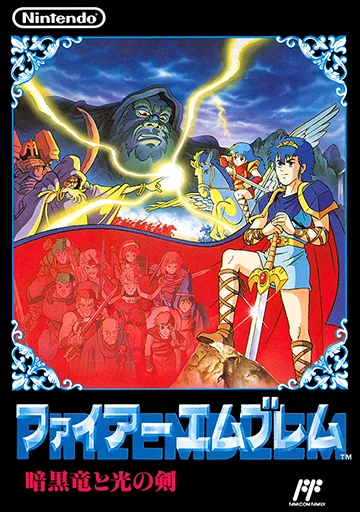 Fire Emblem - Ankoku Ryuu to Hikari no Tsurugi (Japan)